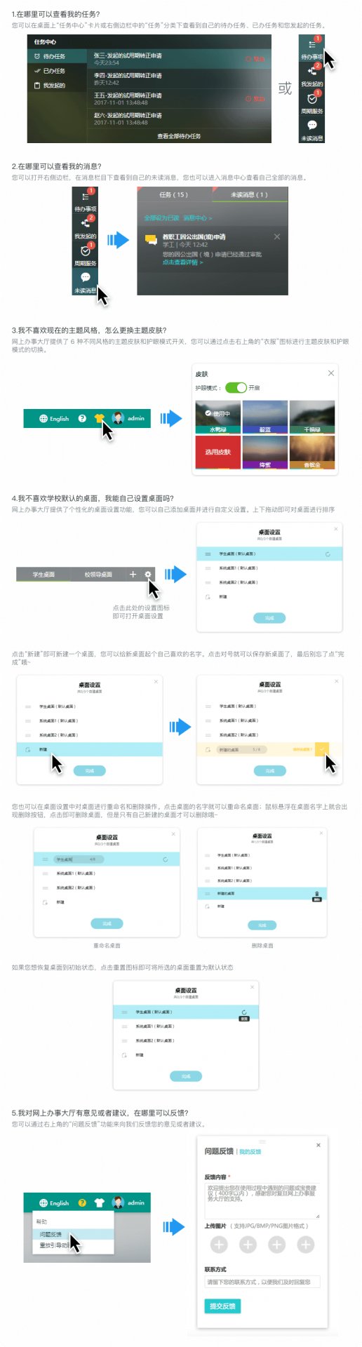 列表适合快速定位