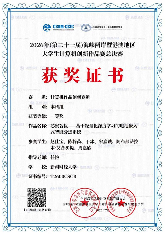 继续了解emc体育全站APP最新活动