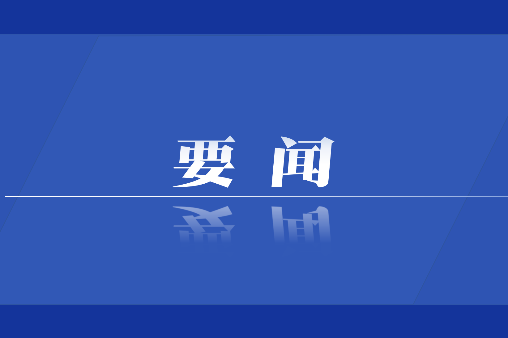 【学术讲座2026年第171期】统计