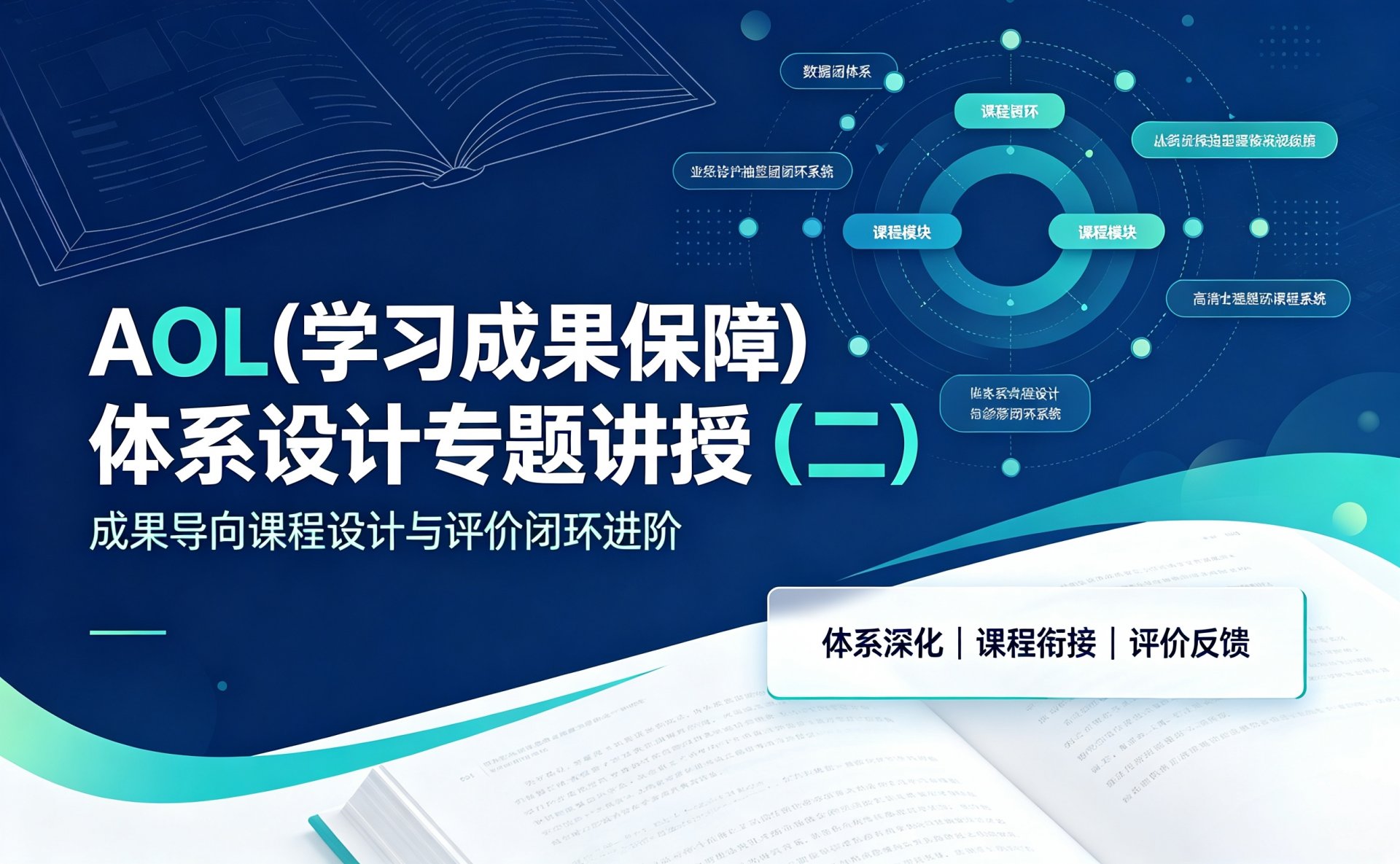 国际经贸emc体育全站1726会议室