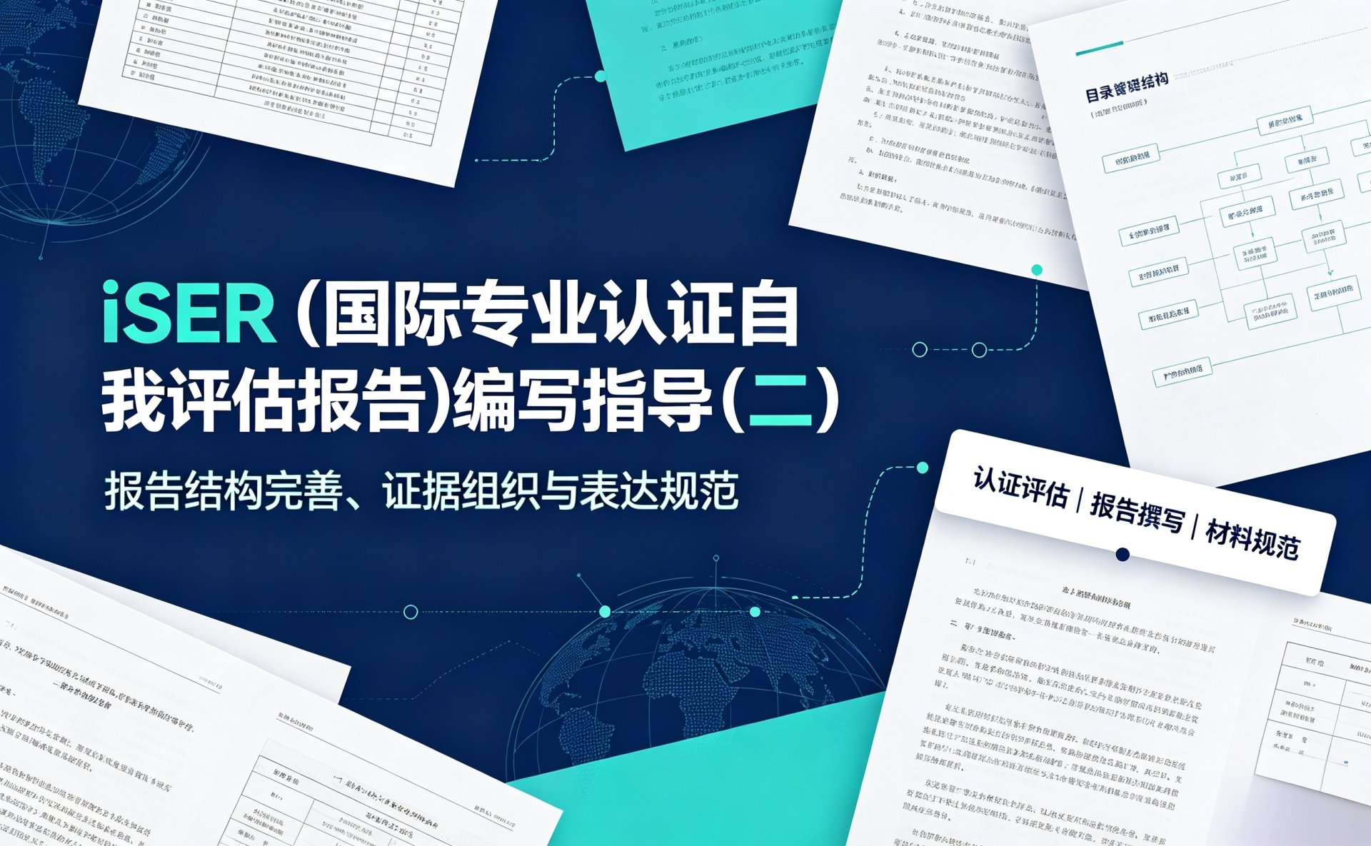 【学术讲座2026年第171期】统计