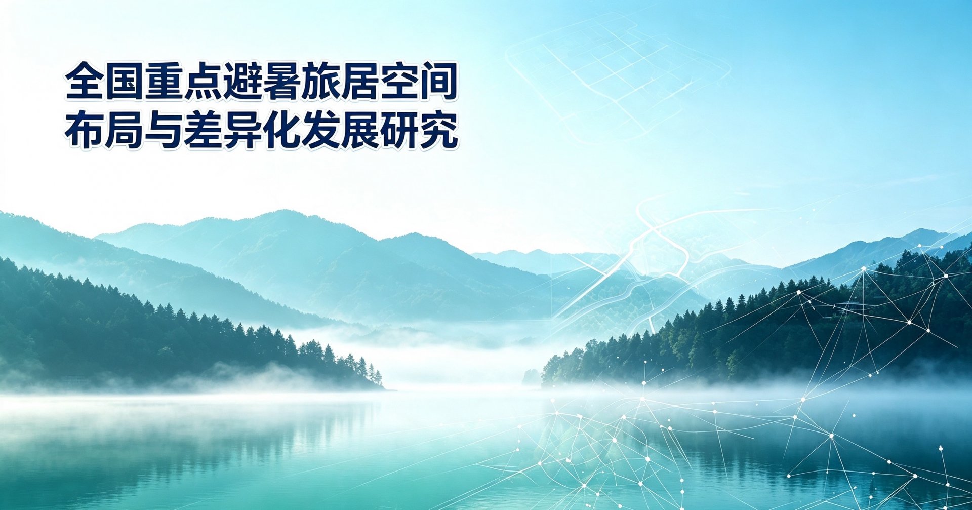 【学术讲座2026年第170期】会计